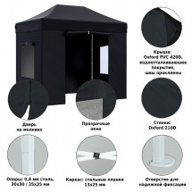Тент-шатер быстросборный 4322 3x2х3м (раскладывается гармошкой) полиэстер черный