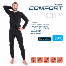 Термобелье "CИБИРСКИЙ СЛЕДОПЫТ - Comfort" комплект, до -30°С, двухслойное