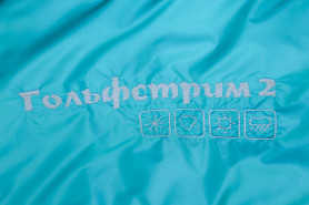 Спальный мешок Век Гольфстрим-2