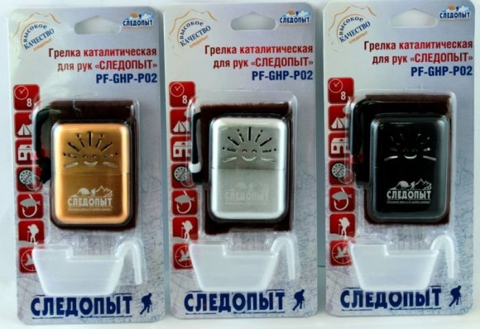 Грелка каталитическая &amp;quot;PF-GHP-P02&amp;quot;, Следопыт