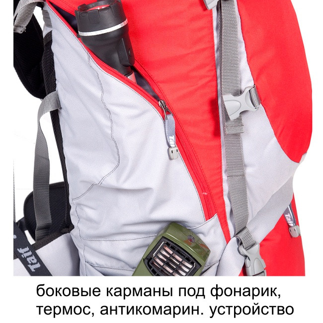 Рюкзак туристический Хальмер 1, с латами, синий-голубой, 120 л, ТАЙФ