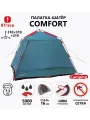Шатер Comfort зеленый, Btrace