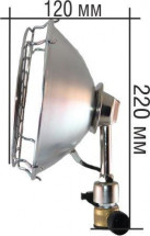 Обогреватель туристический "Ион", Следопыт