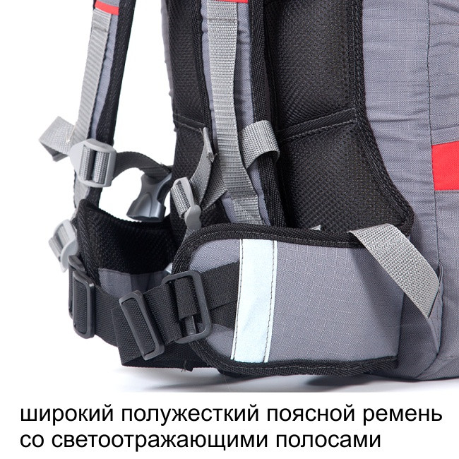 Рюкзак туристический Кайтур 3, вишневый, 50 л, ТАЙФ