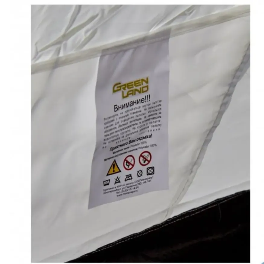 Палатка Troll 3, зелёный цвет, GreenLand